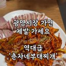 춘자네