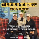 하이원C.C골프연습장 | &lt;좋은 골프연습장을 고르는 방법_1편&gt; - 1억 써도 남는 게 없다? 현명한 골프연습장 선택 가이드