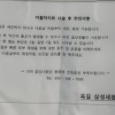 삼성새봄피부과의원 이미지