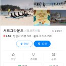 와룽아나하
