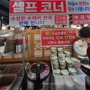 서공주IC(공주) | 솥뚜껑에 끓여주는 역대급 비주얼, 공주 매운탕 맛집 투어 성공적: 솥뚜껑 매운탕