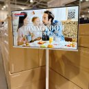 중소기업할인매장 | 중소바이미 43인치 32인치 스탠바이미 이동식 티비 반값 할인 팁