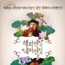 네버네버 이미지