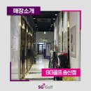 언양골프존 스크린골프 이미지