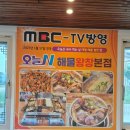 외동참기름 | 경주 외동 해물칼국수 해물왕창본점 황제해물철판 &amp; 해물칼국수 방문후기