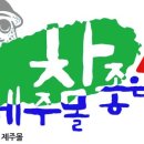 참좋은몰 이미지