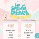 스프링 이미지