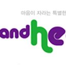 한송이유치원 이미지