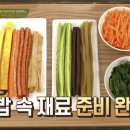 수미김밥 이미지