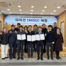속초시시설관리공단 웹이코노미