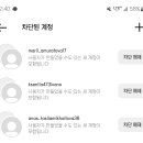 인스타 ㅅㅅ광고계정 요새 많은거에요 트위터처럼?? 이미지