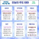 남북유리