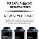 에너자임뉴트리션