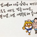 뜻밖의발견