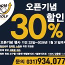 207-운정3-207 | 운정골프레슨 <턴업골프> 차별화된 멘탈코칭 시스템