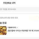 경기도 수원시 팔달구 경수대로496번길 이미지