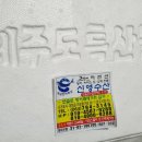 신영수산 이미지