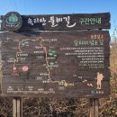 속리산면행정복지센터 이미지