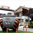 쌍화차거리 이미지