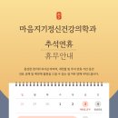 마음지기정신건강의학과 네이버블로그