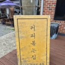 카페 북한산 바라보다