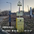 광덕계양로 이미지