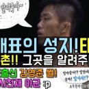 전 국대레슬러가 태릉선수촌 생활을 밝힌다(마초티비) 이미지