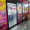 으뜸플러스안경과천점 이미지