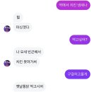 소희다방 이미지