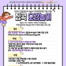 오감놀이4 이미지