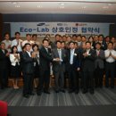 오션통신산업 이미지