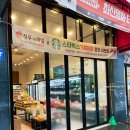 신우네과일