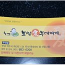여천공용터미널 이미지