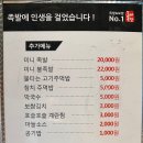 도야족발보쌈일광 - 기장군 해빛6로 81-1 | 도야족발보쌈일광