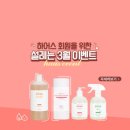 엄지세탁 이미지