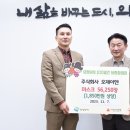 오제이