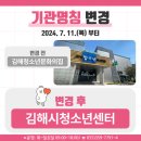 어울림마당 작은도서관 이미지