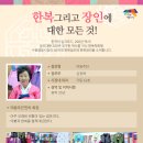 여왕주단