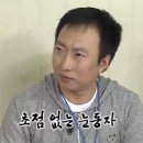 김하성 | 김하성 나혼자 산다 후기