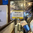 싱싱무도장 | 창동 찌마기 겨울에 먹어야 맛있는 겨울음식 조개찜