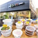 포항 우현동 풀각시 반찬 종류 많고 정갈한 맛집
