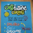 도쿄 미장
