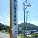바다협주곡펜션 이미지