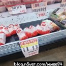 김천K1식자재마트 / 신규마트 오픈 할인행사
