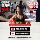 래미안휘트니스주