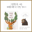모두의케이크