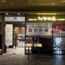 송추가마골 잠실지점 | [송추가마골 인어반 잠실점] 잠실역 줄 서서 먹는 갈비탕의 정석 🍖✨