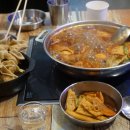 신정떡볶이