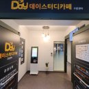 데이스터디카페구암센터 이미지