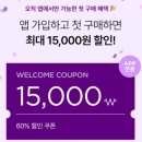 달콤마켓송탄점 | [내돈내산] 마켓컬리 송탄식 부대찌개